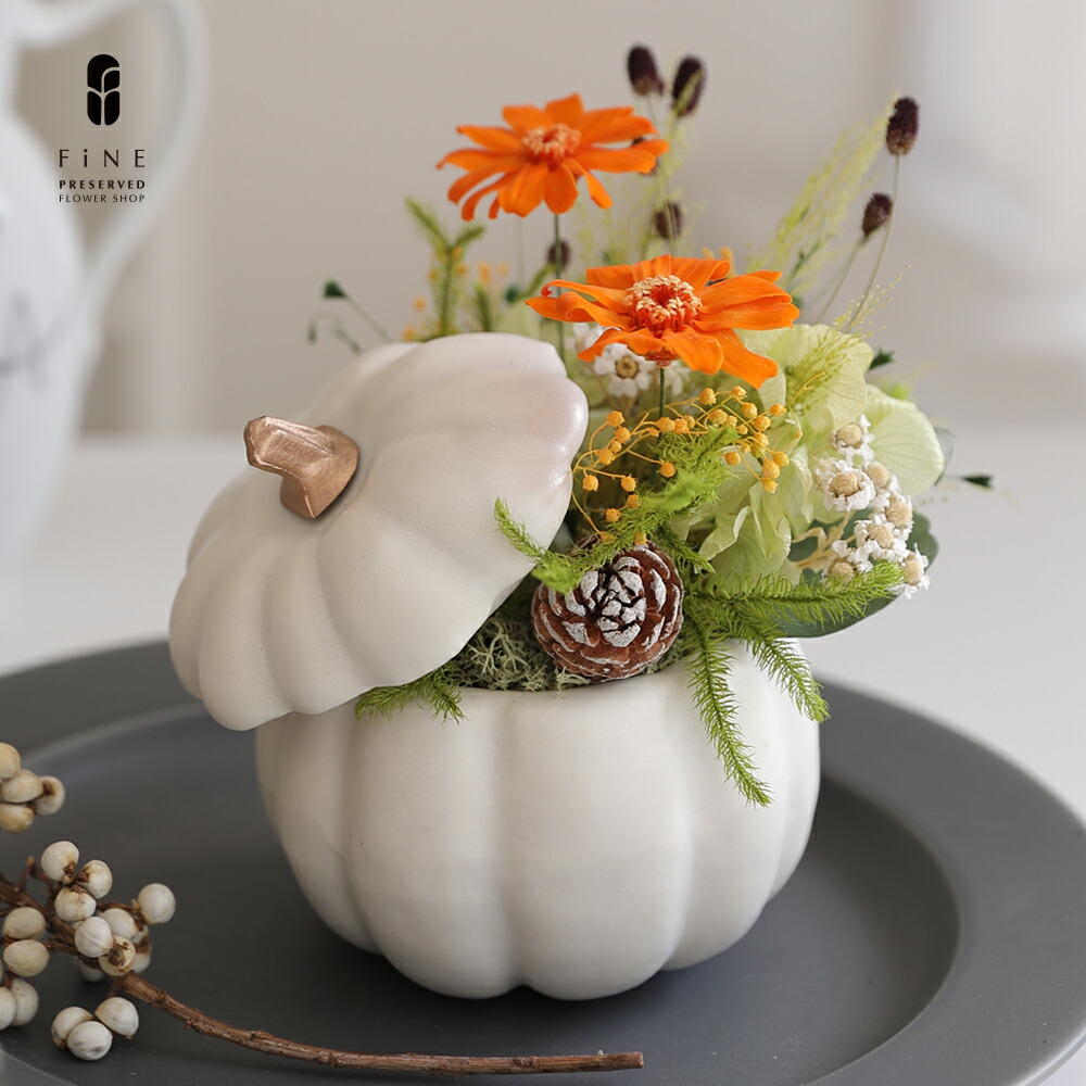 楽天市場】ハロウィン 飾り秋 アレンジ パーティ プリザーブドフラワー