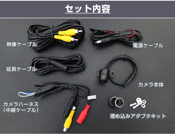楽天市場】パイオニア 楽ナビ AVIC-RZ300 対応 バックカメラ 丸形 小型
