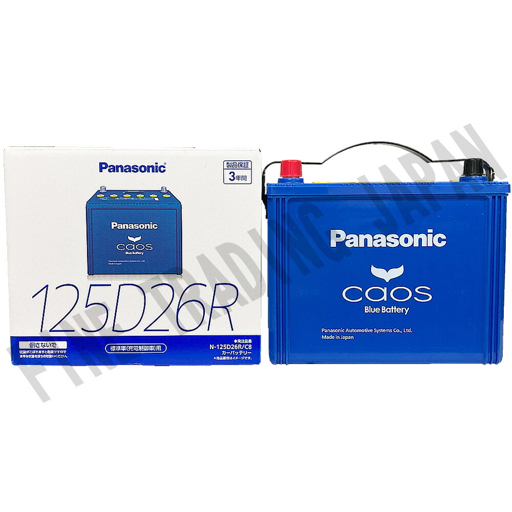 N-125D26R/C8」の人気商品一覧 | 安い商品を通販サイトから探す - 価格.com