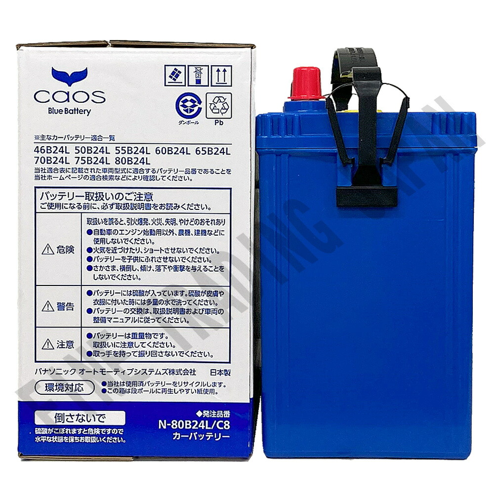 楽天市場】日産 セレナHC27 R2/8- 寒冷地仕様車 バッテリー