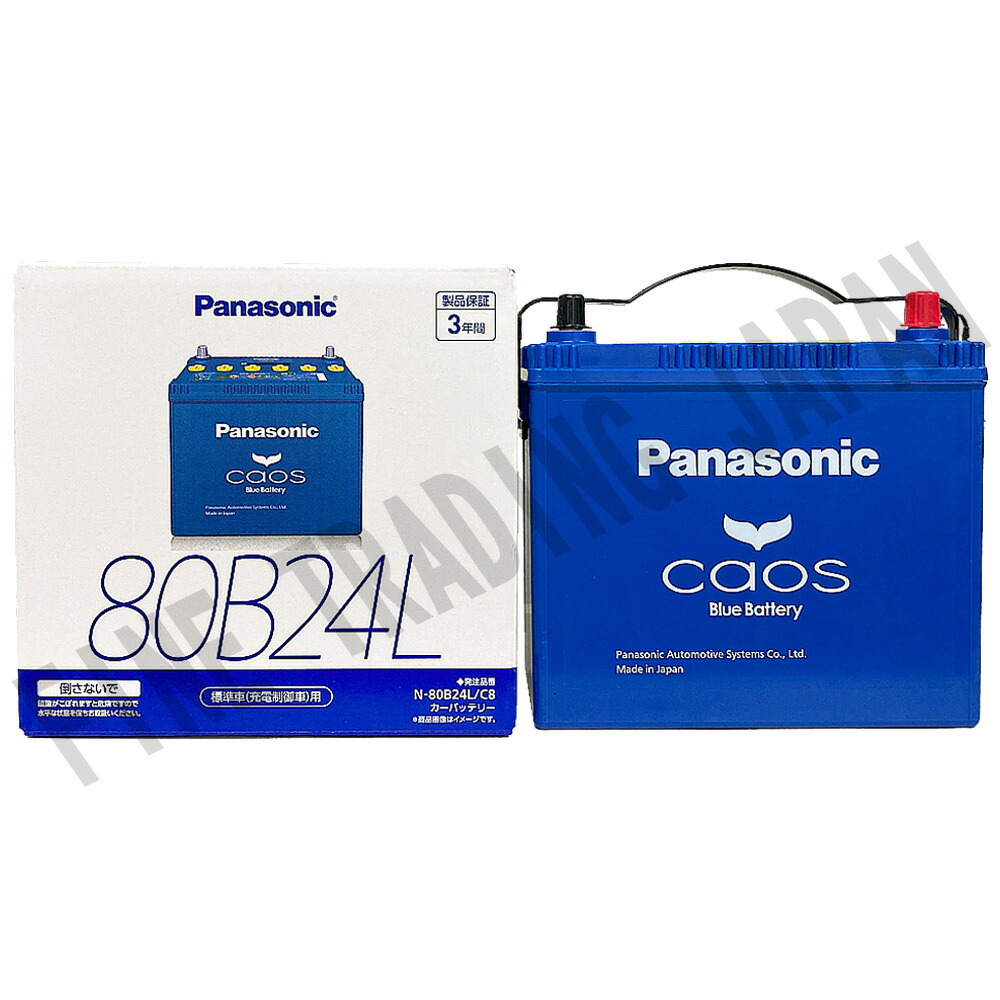 バッテリー 80b24l カー用品」の人気商品一覧 | 安い商品を通販サイト