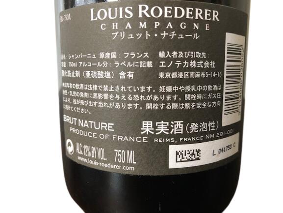 楽天市場】2006 Louis Roederer Brut Nature Millesime Philippe
