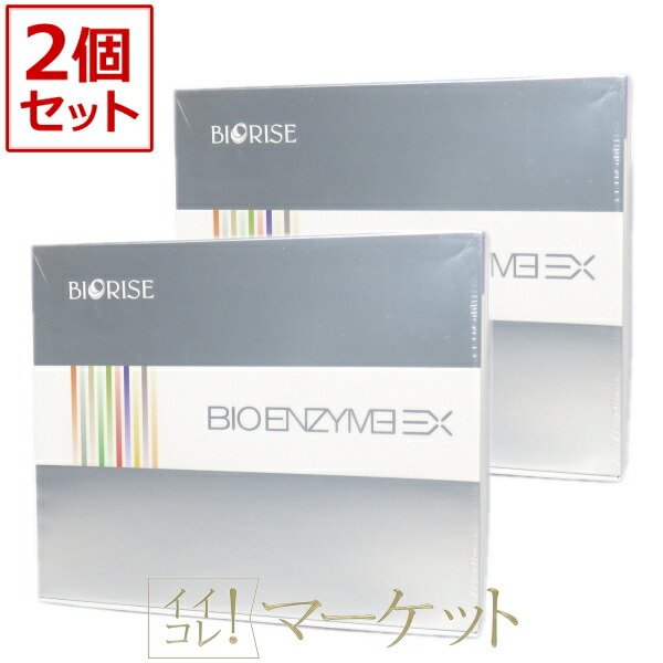 楽天市場】ビオライズ ビオエンザイム リナーシェの通販