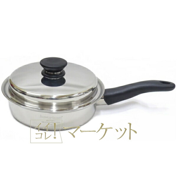 楽天市場】アムウェイ パーツ（鍋・フライパン｜キッチン用品・食器