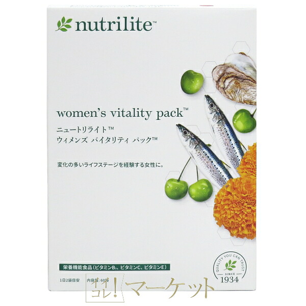 楽天市場】ニュースキン NU SKIN 肌づくりりケア トライアルセット