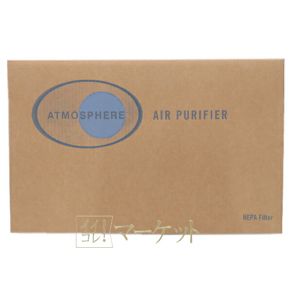 楽天市場】アトモスフィア スカイ カーボン脱臭フィルターの通販