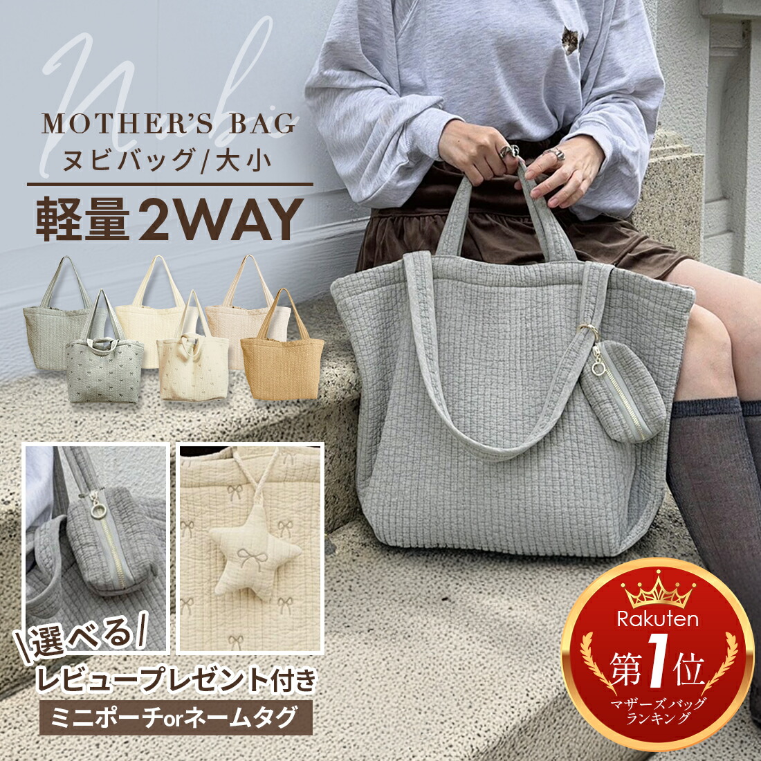 ハンドメイドヌビバッグ グレー×チューリップショルダーベルト付き