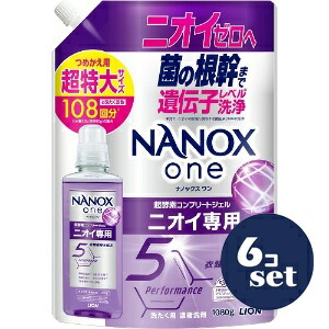 楽天市場】ナノックス ニオイ専用 超特大の通販