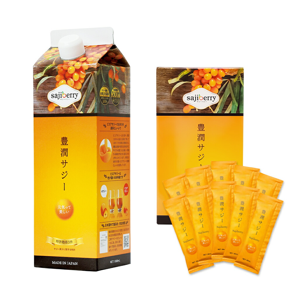 楽天市場】【サジーの日 SALE】豊潤サジー 1000ml サジージュース【紙