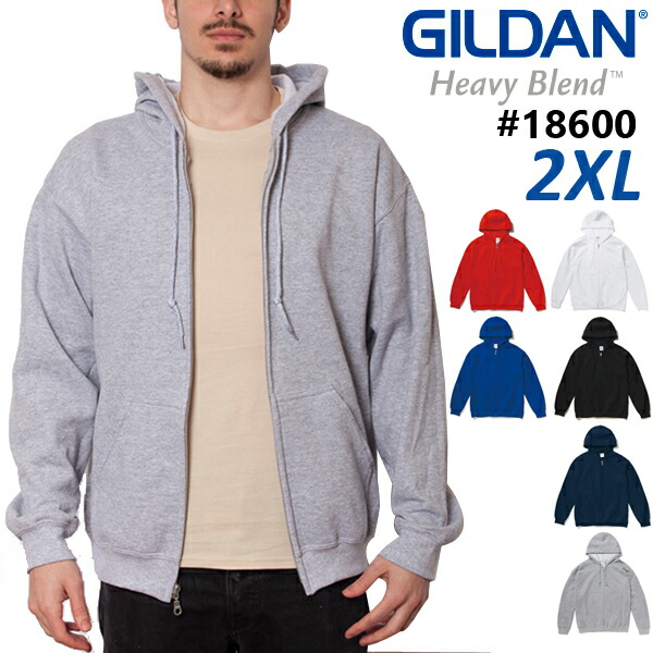 楽天市場】2XL ジップアップパーカー GILDAN ギルダン 8oz 50/50