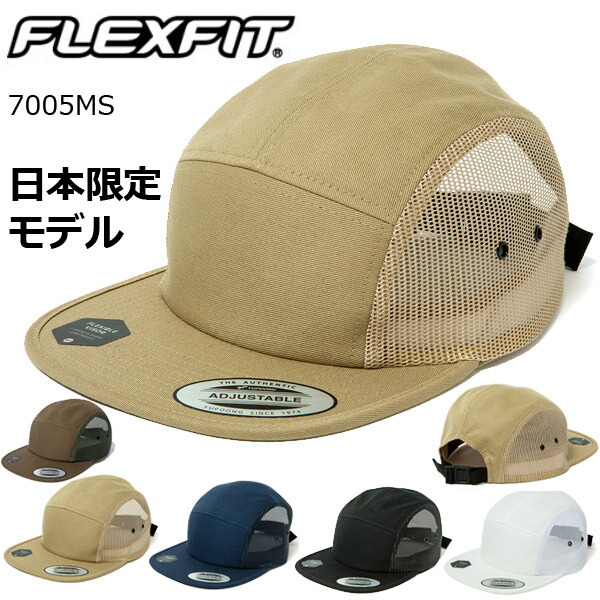 楽天市場】FLEXFIT ジョッキー キャンパー メッシュキャップ