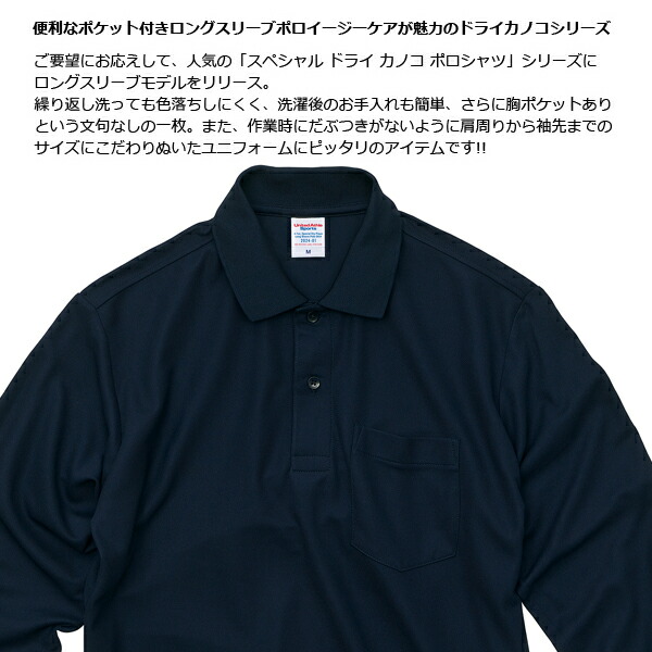 楽天市場】【S-XL】4.7オンス スペシャル ドライ カノコ ロング