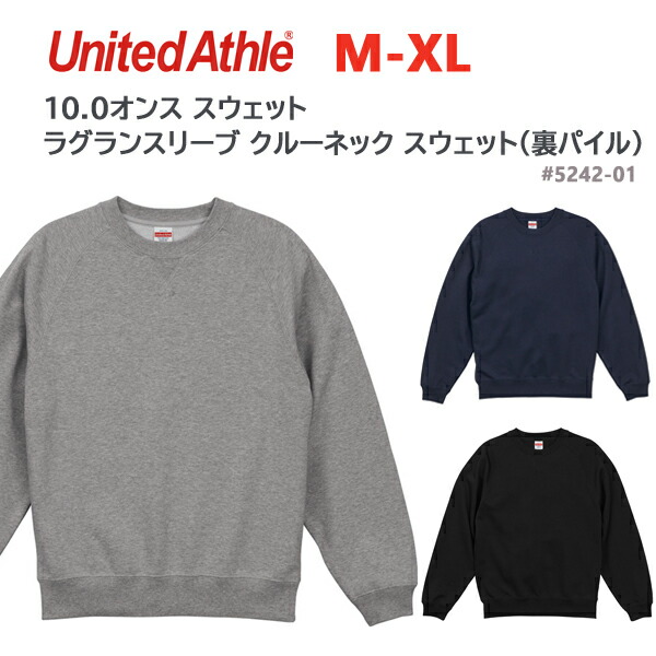 楽天市場】【M-XL】10.0オンス ラグランスリーブ クルーネック