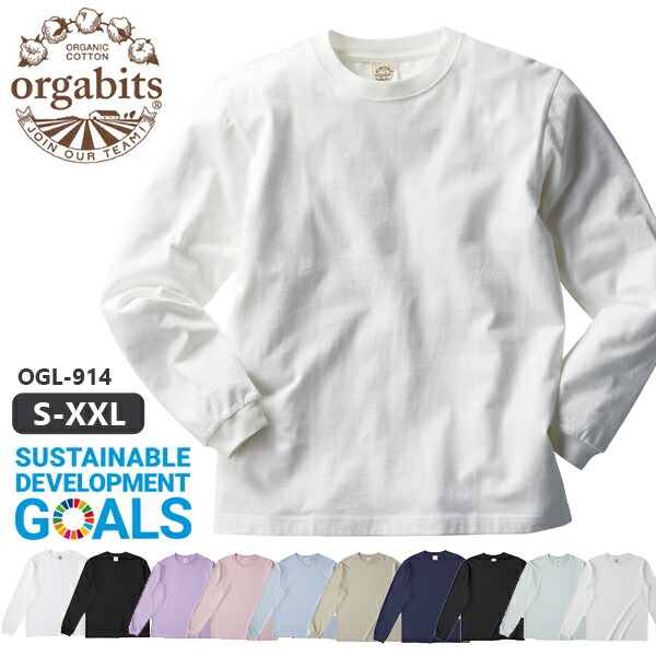 楽天市場】【S-XXL】5.3oz オーガニックコットンロングスリーブTシャツ