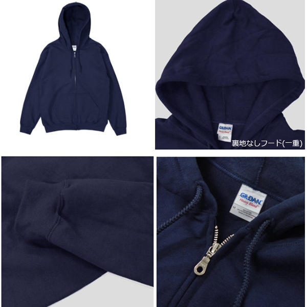 楽天市場】ジップアップパーカー GILDAN ギルダン 8oz 50/50