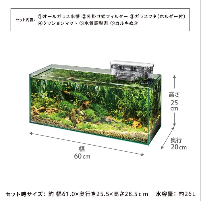 楽天市場】GEX グラステリア600スリム スリムフィルターセット