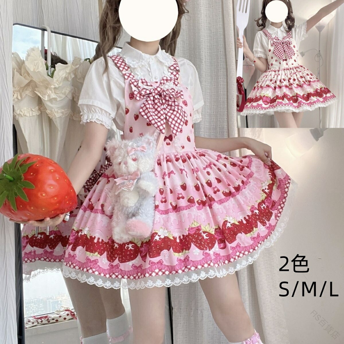 楽天市場】いちご ロリータの通販