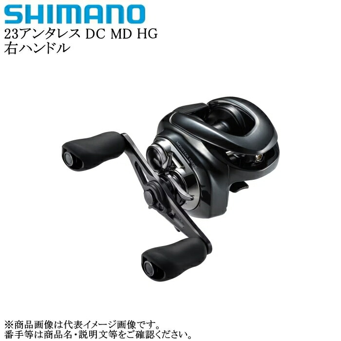 リール アンタレスdcmd」の人気商品一覧 | 安い商品を通販サイトから