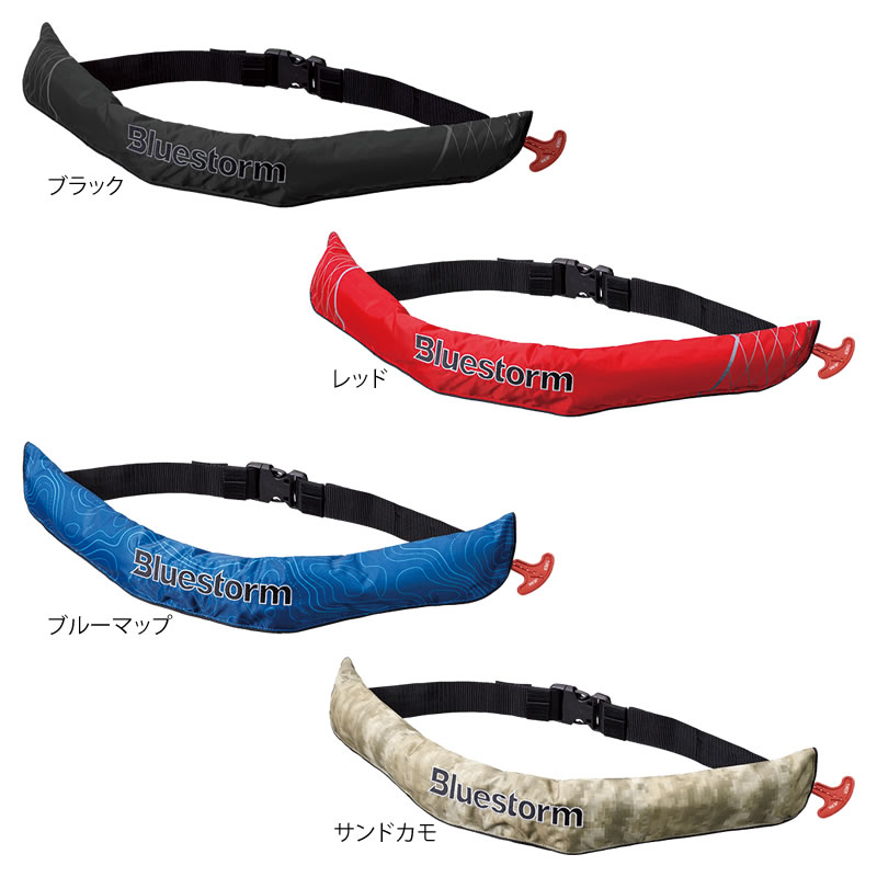 楽天市場】高階 ブルーストーム ソバーウエスト BSJ-5920RS2 (自動膨張