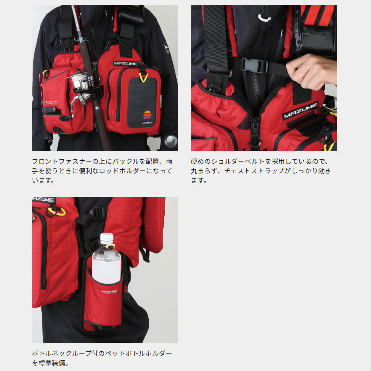 楽天市場】mazume(マズメ) mzレッドムーンライフジャケット9 F MZLJ