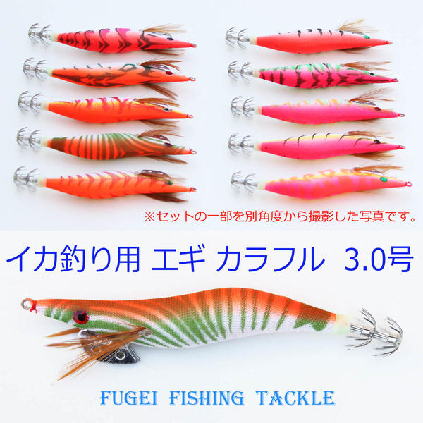 楽天市場】送料無料 夜光 3.0号 エギ 20本 セット R20egi30HXY20A イカ