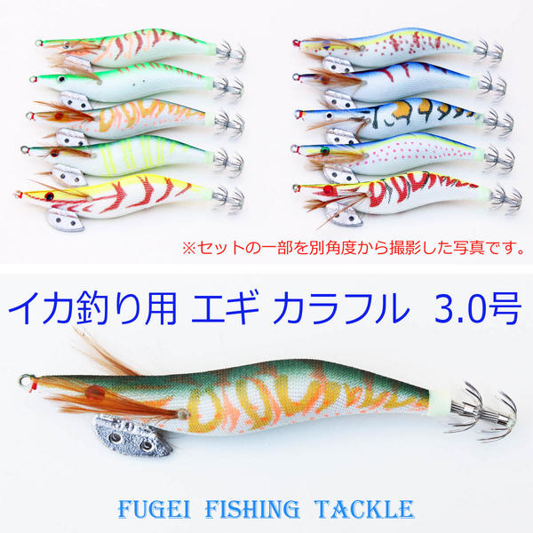 楽天市場】送料無料 夜光 3.0号 エギ 20本 セット R20egi30HXY20A イカ