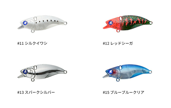 SALE☆ジョルティ☆ナレージ☆アイザー☆ノーテン☆ブルーブルー