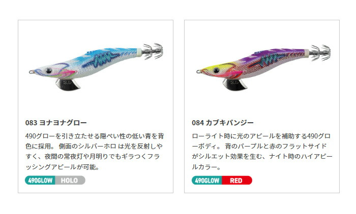 楽天市場】ヤマシタ(YAMASHITA) エギ王 サーチ 【釣り フィッシング