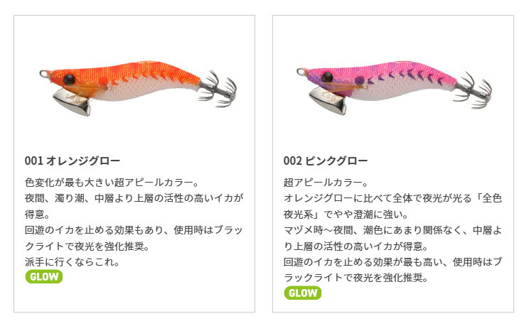 楽天市場】ヤマシタ(YAMASHITA) ナオリー レンジ ベーシック 1.8号