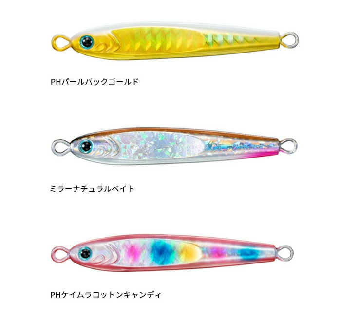 TG BAIT メタルジグ 80・120・150g 3個セット DAIWA TG BAIT