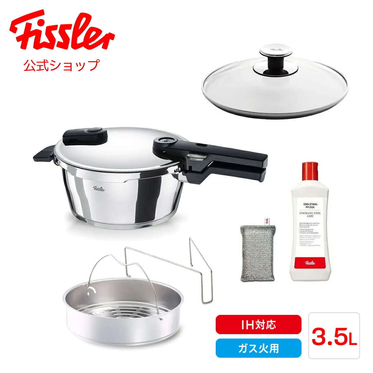 Fissler 圧力鍋 ステンレススチール レシピ本付き 楽天市場】【44%OFF