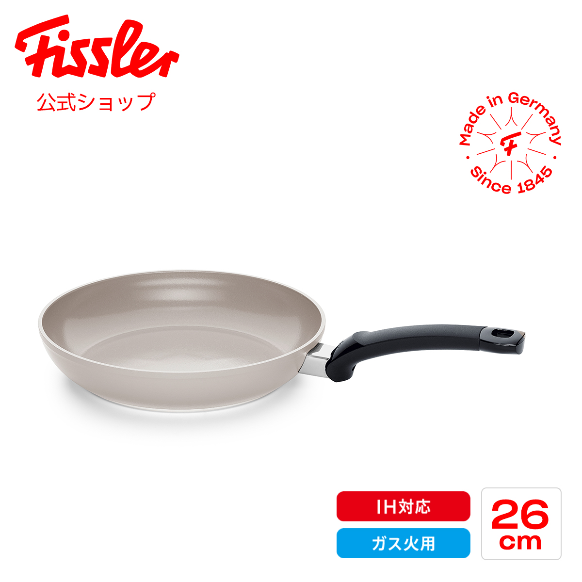 楽天市場】【公式】 フィスラー セラミック フライパン 26cm セラタル