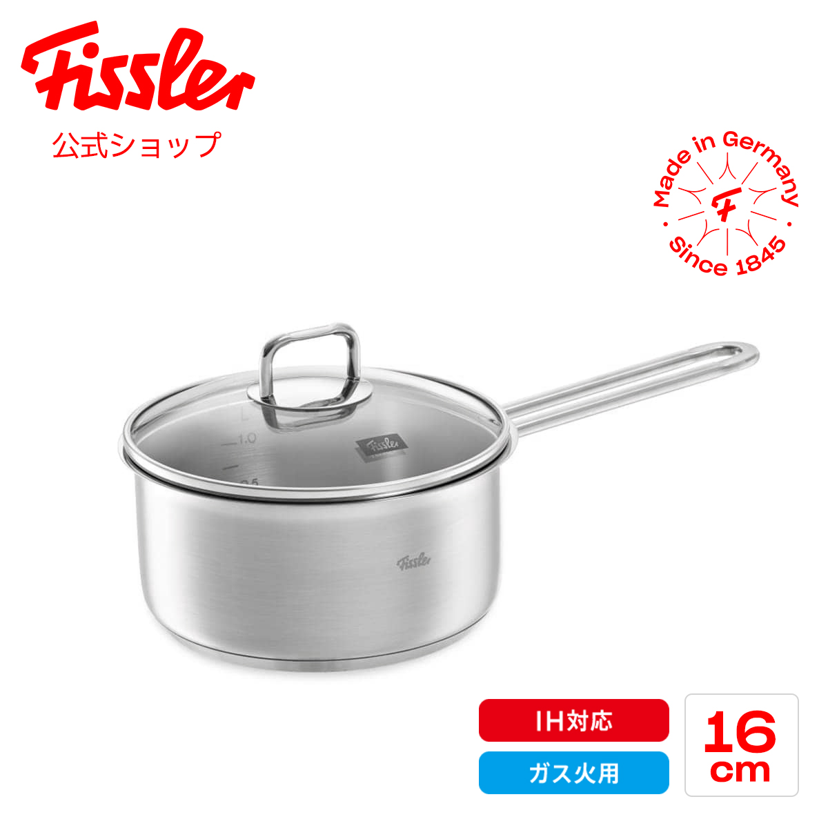 楽天市場】【公式】 フィスラー 片手鍋 16cm ハンブルク ソースパン