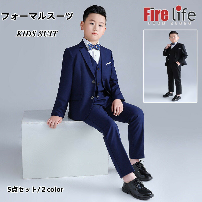 楽天市場】子供スーツ 男の子 フォーマルスーツ 5点セット 大きめ作り