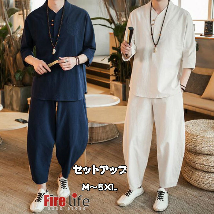 楽天市場】セットアップ メンズ スウェットセット チャイナ風 リネン