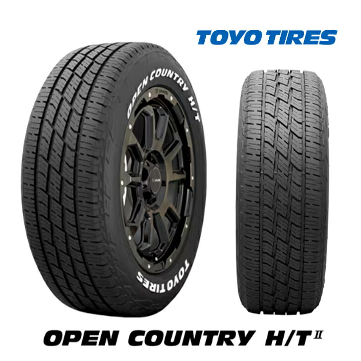 楽天市場】185/65R15 88H 新品 タイヤ 4本 ホワイトレタートーヨー