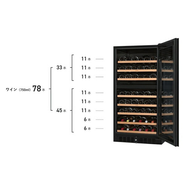 さくら製作所 プロセラー SV78 2温度帯 2018年製 SV78 | PRO CLASS
