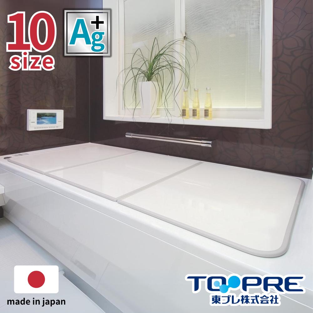 楽天市場】積水 ホーム テクノ 風呂 フタの通販