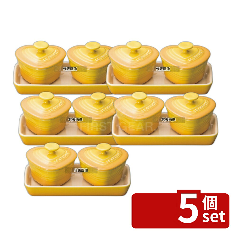 ル クルーゼ 鍋 セット」の人気商品一覧 | 安い商品を通販サイトから