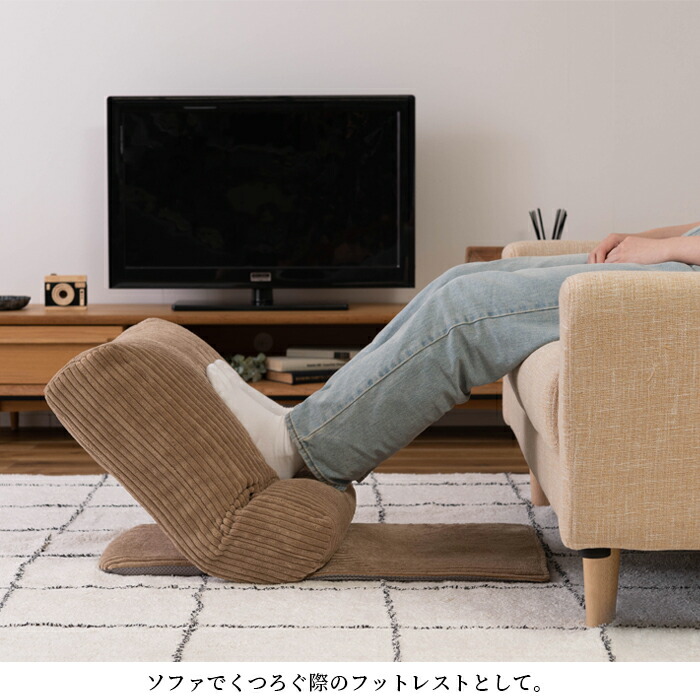 ☆papanda☆cheche 14段階マルチフロアチェア リクライニング マルチ