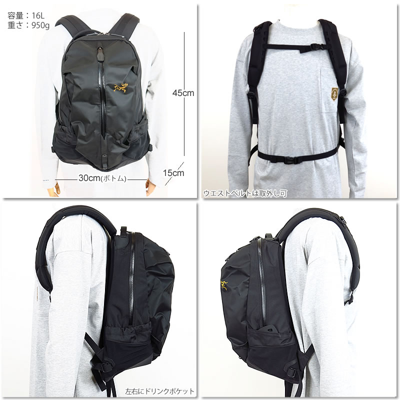 楽天市場】[新作] アークテリクス リュック 黒 ブラック ARC'TERYX