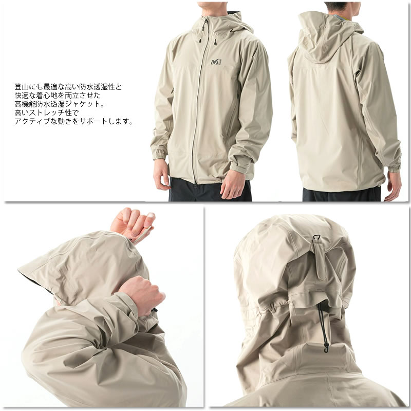 楽天市場】20％OFF ミレー アウター ジャケット マウンテンパーカー