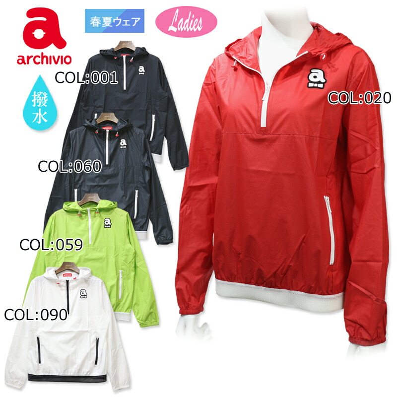 楽天市場】アルチビオ archivio A254215 レディース パーカー ハーフ