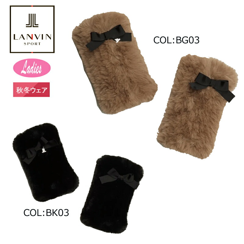 楽天市場】レッグウォーマー レディース（ブランドランバン）（ゴルフ