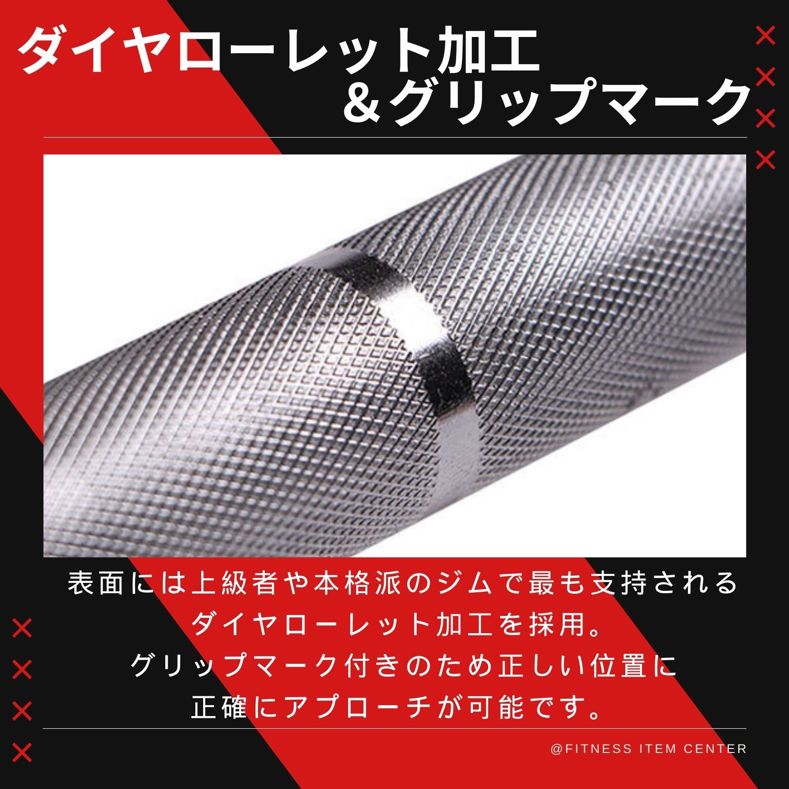楽天市場】□大手24時間ジムも導入□オリンピックバーベル 径50mm