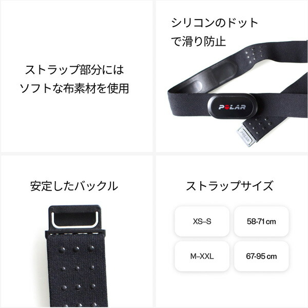楽天市場】POLAR H10 N 心拍センサー ハートビート レッド M-XXL [国内