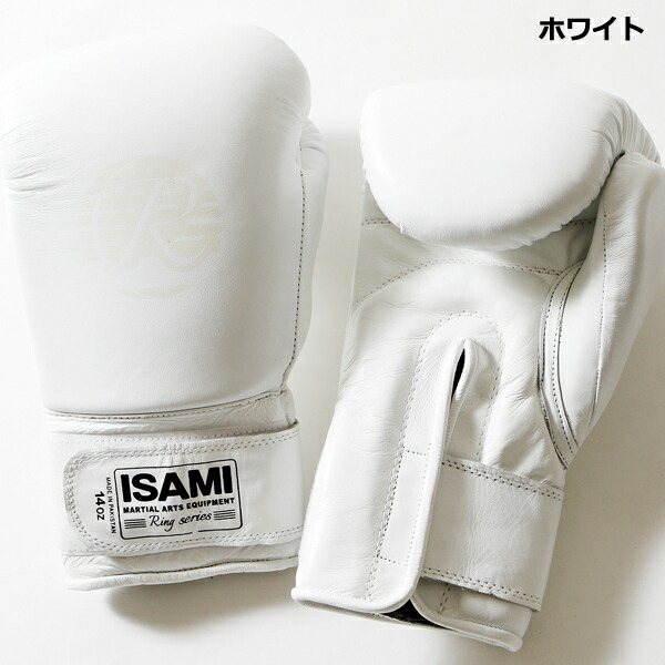 楽天市場】イサミ スパーリンググローブRS（8oz 10oz 12oz） [ISAMI