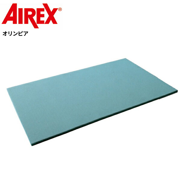 楽天市場】エアレックス オリンピア（200×125cm/厚さ3.2cm）※メーカー