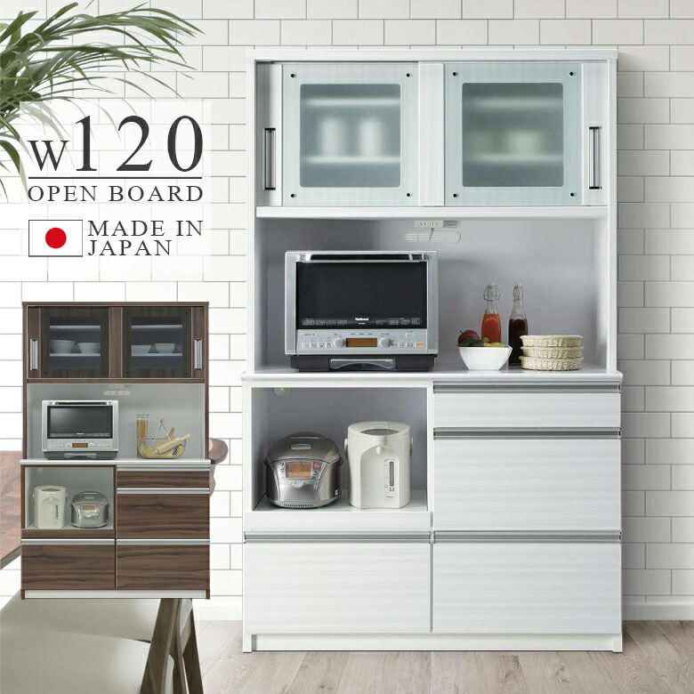 楽天市場】【全商品に使える2%offクーポンあり!!】 キッチンボード