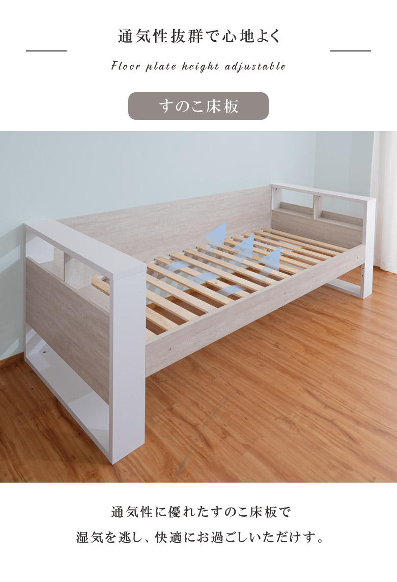 楽天市場】【最大600円offクーポンあり!!】 シングルベッド フレーム